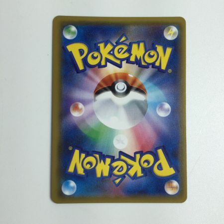   トレカ ポケモンカード マッシブーンGX 057/050/SM4S/B HR