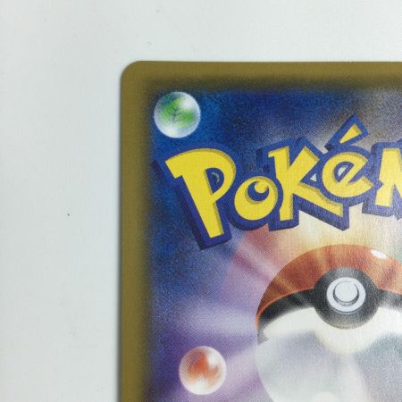   トレカ ポケモンカード マッシブーンGX 057/050/SM4S/B HR