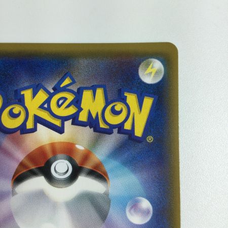   トレカ ポケモンカード マッシブーンGX 057/050/SM4S/B HR