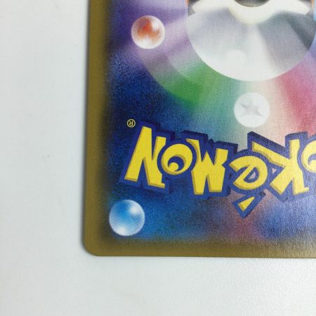   トレカ ポケモンカード マッシブーンGX 057/050/SM4S/B HR