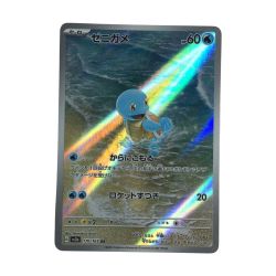 ζζ  トレカ ポケモンカード ゼニガメ 170/165/SV2a/B AR Bランク