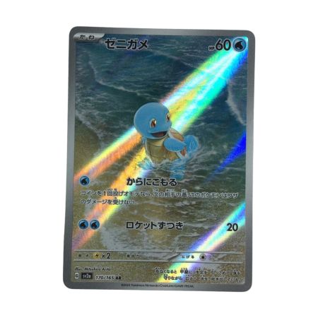   トレカ ポケモンカード ゼニガメ 170/165/SV2a/B AR