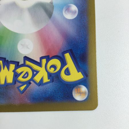   トレカ ポケモンカード ゼニガメ 170/165/SV2a/B AR