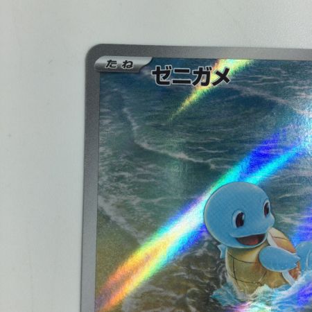   トレカ ポケモンカード ゼニガメ 170/165/SV2a/B AR