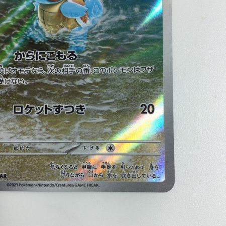   トレカ ポケモンカード ゼニガメ 170/165/SV2a/B AR