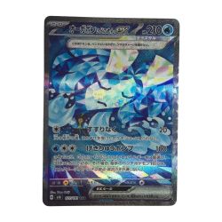 ζζ  トレカ ポケモンカード オーガポンいどのめんex 127/101/SV6/B SAR Bランク
