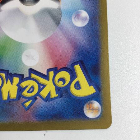   トレカ ポケモンカード オーガポンいどのめんex 127/101/SV6/B SAR