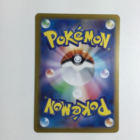   トレカ ポケモンカード オーガポンいどのめんex 127/101/SV6/B SAR