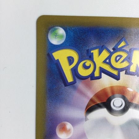   トレカ ポケモンカード オーガポンいどのめんex 127/101/SV6/B SAR