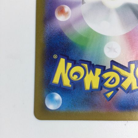   トレカ ポケモンカード オーガポンいどのめんex 127/101/SV6/B SAR