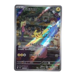 ζζ  トレカ ポケモンカード ピカチュウ 173/165/SV2a/B AR Bランク