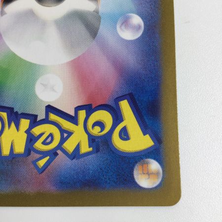   トレカ ポケモンカード ピカチュウ 173/165/SV2a/B AR