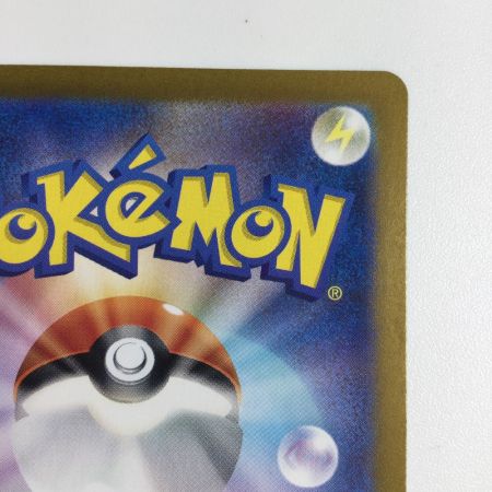   トレカ ポケモンカード ピカチュウ 173/165/SV2a/B AR