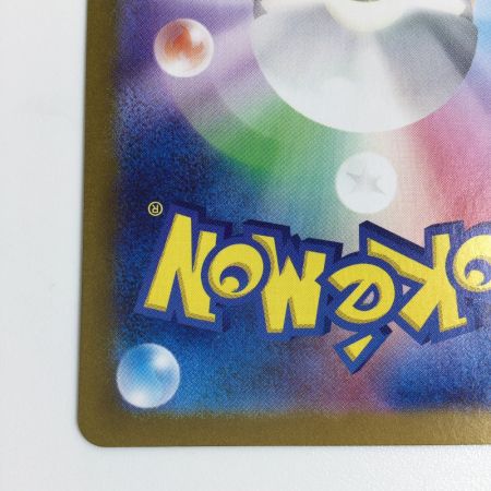   トレカ ポケモンカード ピカチュウ 173/165/SV2a/B AR