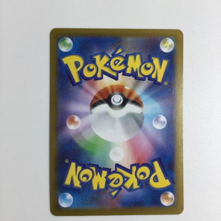   トレカ ポケモンカード ジャローダex 167/086/SV11B/B SAR