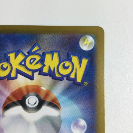   トレカ ポケモンカード ジャローダex 167/086/SV11B/B SAR