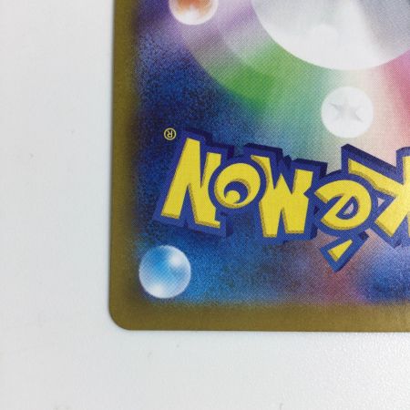   トレカ ポケモンカード ジャローダex 167/086/SV11B/B SAR