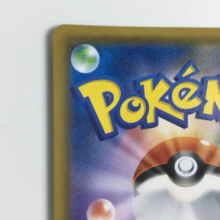   トレカ ポケモンカード セレビィ＆フシギバナGX 001/095/SM9/B