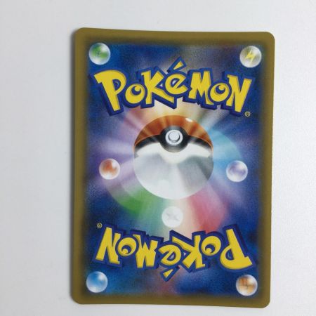   トレカ ポケモンカード フェローチェ＆マッシブーンGX 063/054/SM9b/B HR