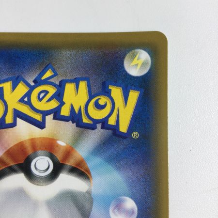   トレカ ポケモンカード フェローチェ＆マッシブーンGX 063/054/SM9b/B HR