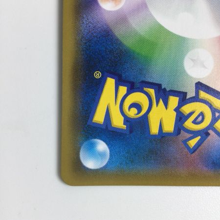   トレカ ポケモンカード フェローチェ＆マッシブーンGX 063/054/SM9b/B HR