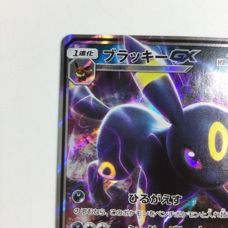   トレカ ポケモンカード ブラッキーGX 037/060/SM1M/B