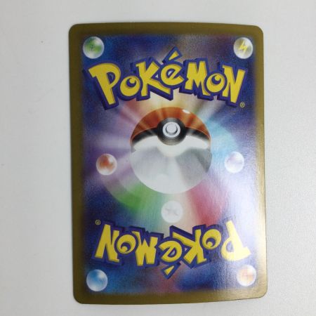   トレカ ポケモンカード メガアブソルex 089/063/M1L/B SAR