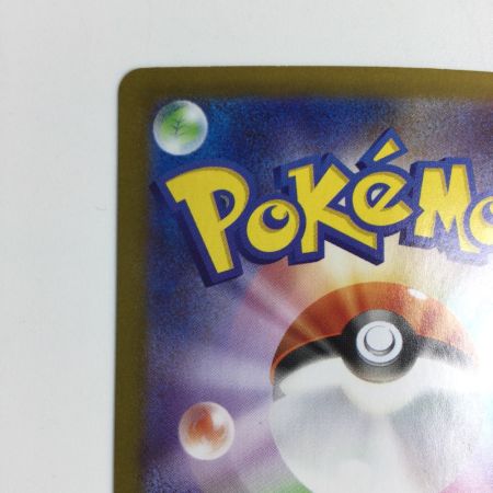   トレカ ポケモンカード メガアブソルex 089/063/M1L/B SAR