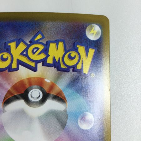   トレカ ポケモンカード メガアブソルex 089/063/M1L/B SAR