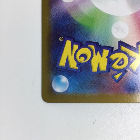   トレカ ポケモンカード メガアブソルex 089/063/M1L/B SAR