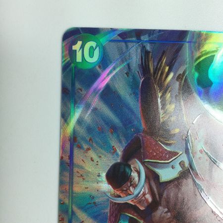   トレカ ワンピース パラレル)エドワード・ニューゲート OP13-042