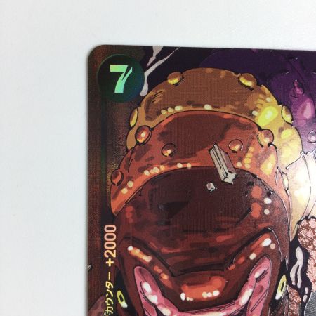   トレカ ワンピース パラレル)シェパード・十・ピーター聖 OP13-084