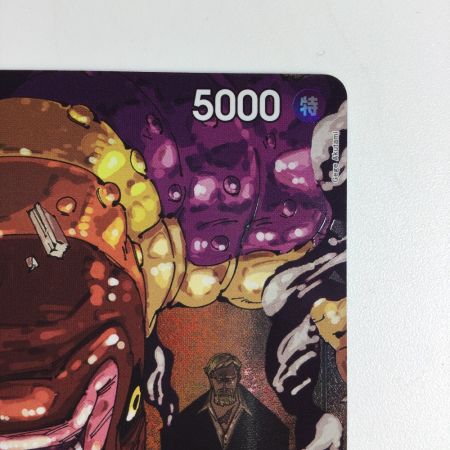   トレカ ワンピース パラレル)シェパード・十・ピーター聖 OP13-084