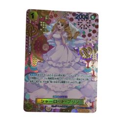 ζζ  トレカ ワンピース シャーロット・プリン OP03/112P2 Bランク