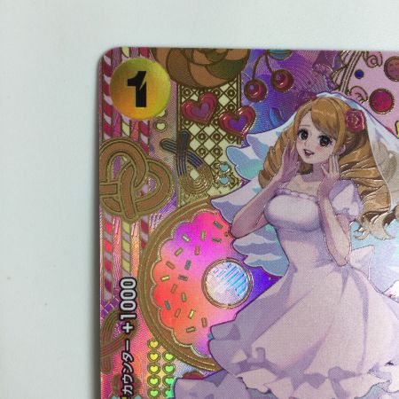   トレカ ワンピース シャーロット・プリン OP03/112P2