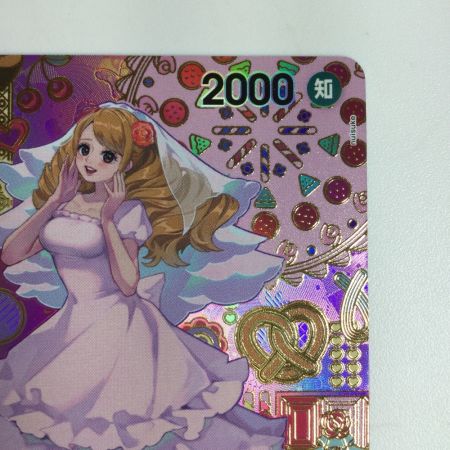   トレカ ワンピース シャーロット・プリン OP03/112P2