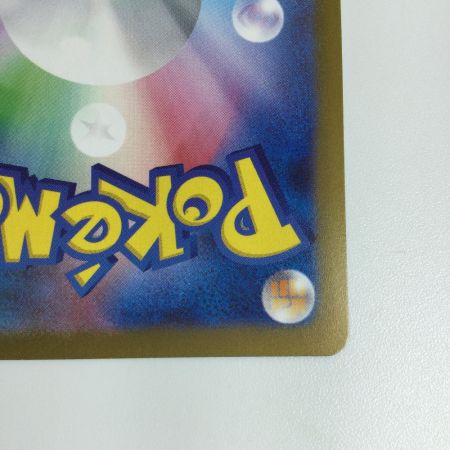   トレカ ポケモンカード リーフィア 068/SV/P