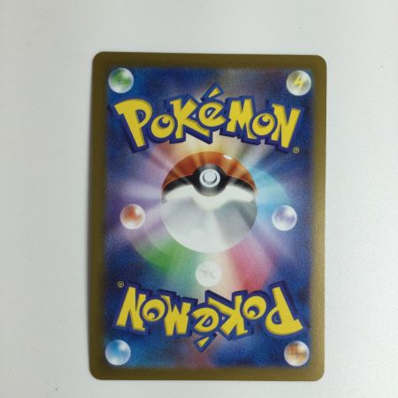   トレカ ポケモンカード リーフィア 068/SV/P