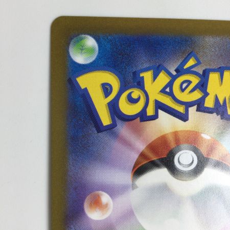   トレカ ポケモンカード リーフィア 068/SV/P