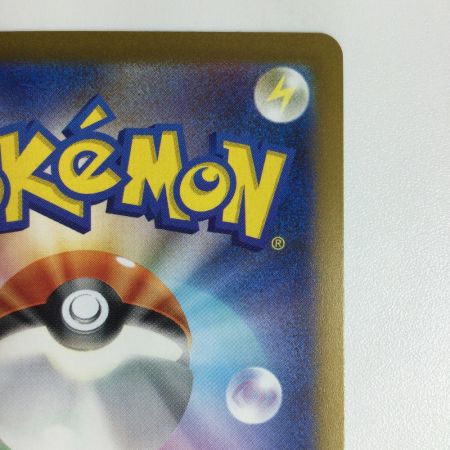   トレカ ポケモンカード リーフィア 068/SV/P