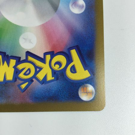   トレカ ポケモンカード シャワーズ 063/SV/P