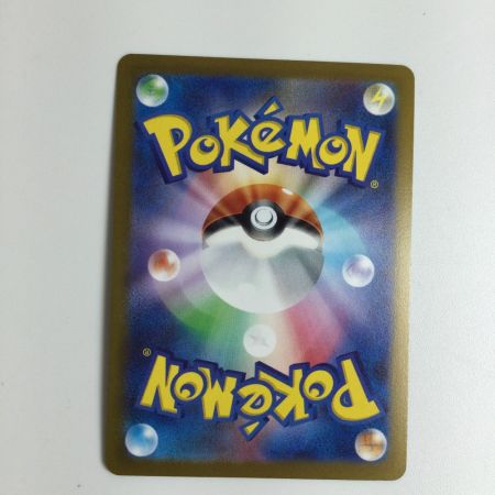   トレカ ポケモンカード シャワーズ 063/SV/P