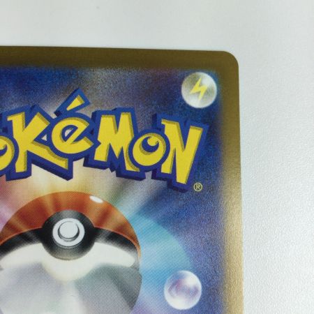   トレカ ポケモンカード シャワーズ 063/SV/P