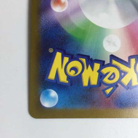   トレカ ポケモンカード シャワーズ 063/SV/P