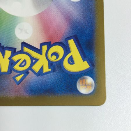   トレカ ポケモンカード ピカチュウ 242/SV/P