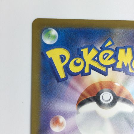   トレカ ポケモンカード ピカチュウ 242/SV/P