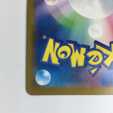   トレカ ポケモンカード ピカチュウ 242/SV/P