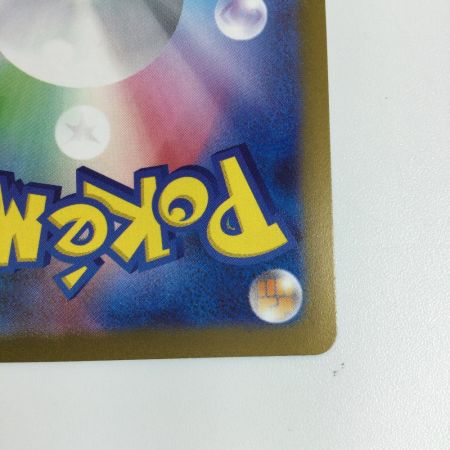   トレカ ポケモンカード サンダース 064/SV/P