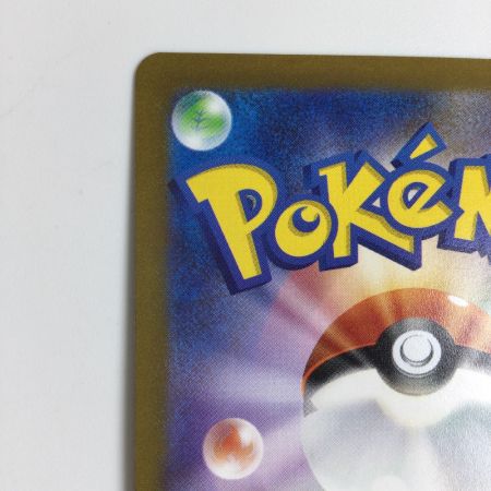   トレカ ポケモンカード サンダース 064/SV/P