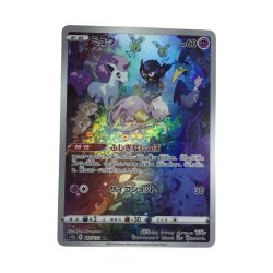 ζζ  トレカ ポケモンカード ミュウ 183/172/S12a/B AR Bランク